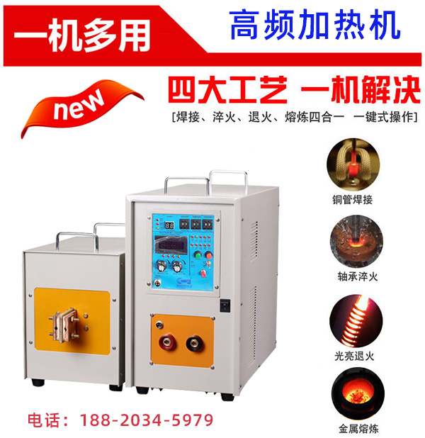 igbt91免费版在线观看加熱設備廠