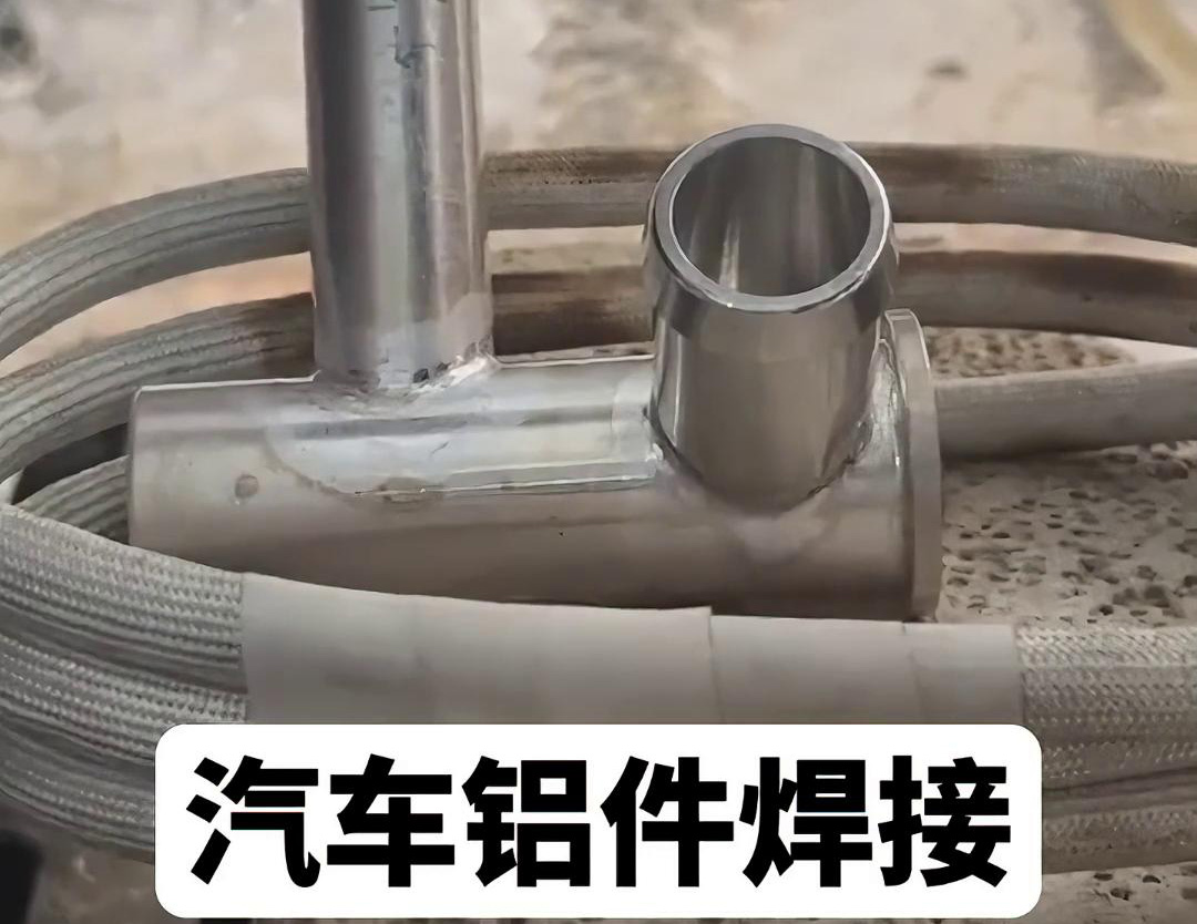 汽車空調管路鋁壓板,鋁管鋁件91免费版在线观看焊接選擇高頻焊接機完成(圖3) 汽車空調管路鋁壓板,鋁管鋁件91免费版在线观看焊接選擇高頻焊接機完成(圖3)
