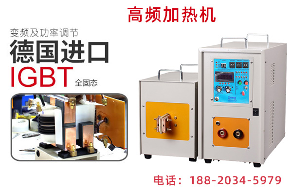 91免费版在线观看加熱設備