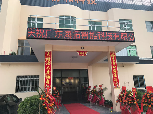 91免费版在线观看加熱器廠